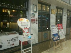 -船歌鱼水饺(淄博万象汇店)