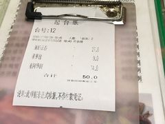 -万利港式茶餐厅
