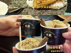 -Sushi Hanzo半藏(天环广场店)