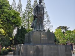 -郑和公园