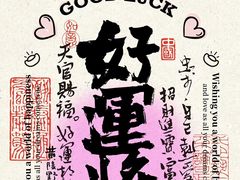 -茶颜悦色(雨花亭凯德二楼店)