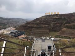 -白鹿原影视城