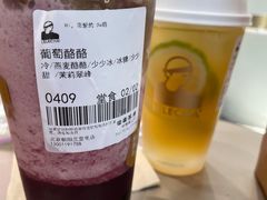 -LELECHA乐乐茶(三里屯店)