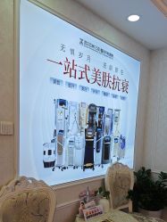 -武汉五洲整形外科医院