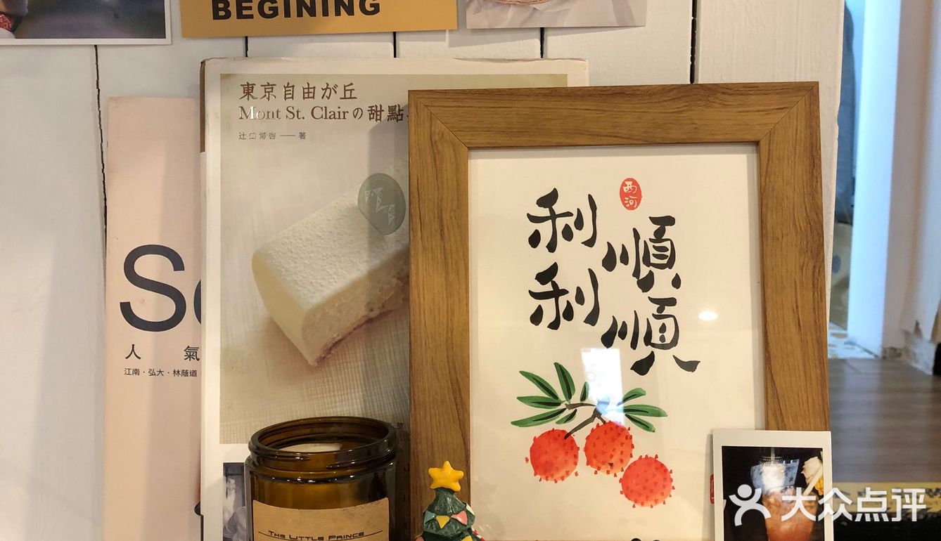 超温馨可爱的甜品店