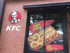 门面-肯德基(前门店)