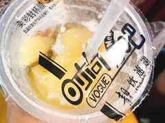 -有间冰室(侨港风情街店)