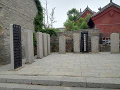 -宋太祖黄袍加身处文管所