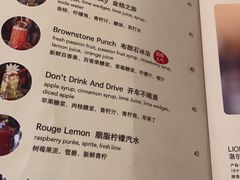 -BROWNSTONE布朗石西班牙餐厅(深圳湾店)