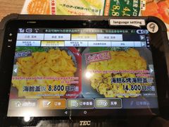 -札幌二条市场 大矶(本店)