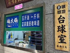 -楠火锅(哈尔滨金爵万象店)