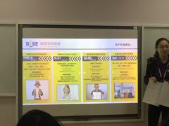 -瑞思少儿中心·少儿英语素养启蒙(回龙观校区)