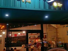 -唔止卤嘢·潮州菜(鹭江店)