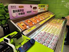 -糕材生•糕点•生日蛋糕(钟楼街店)