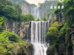 -刘伯温故里景区百丈漈