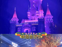 -郑州方特梦幻王国