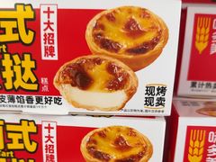 -味多美蛋糕(义和庄地铁店)