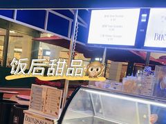 -Buonissimo(佛罗伦萨小镇店)