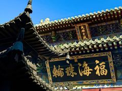 -潭柘寺景区