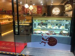 -皇后饼店(财富广场店)