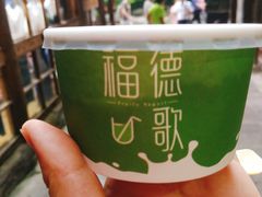 -一杯黔茶(西江千户苗寨古街店)