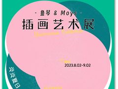 -思南书局(复兴中路店)
