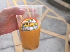 -有间冰室(侨港风情街店)