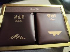 -好利来(新华百货店)