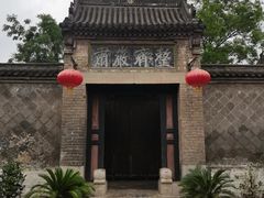 -马氏庄园