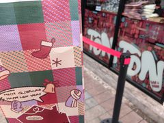 -TonTon(永康路店)