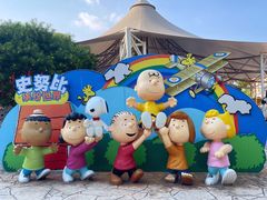 -史努比缤纷世界