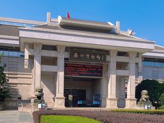 -衢州市博物馆