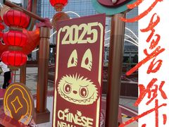-时尚天河商业广场