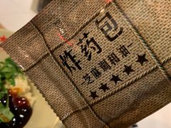 -老基地老火锅厂(大渡口店)