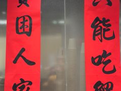 -李百蟹·江南蟹黄面(夫子庙店)