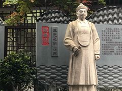 -东西巷