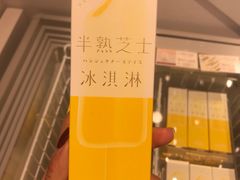 -好利来(东直门银座店)