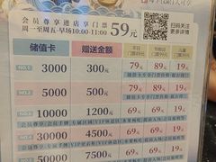-大江户·温泉洗浴(浑南店)