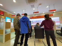 -中国移动(静安寺营业厅)