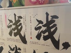 -了凡国风主题茶馆·咖啡(武侯祠锦里店)