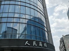 -苏州人民商场