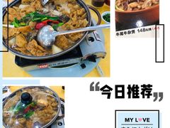 牛尾牛杂煲-江海酒家(赤岗店)