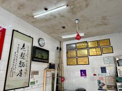 -老赵面店(大西路店)