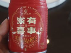 -岚县土豆宴(总部)
