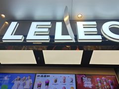 -LELECHA乐乐茶(王府井喜悦店)