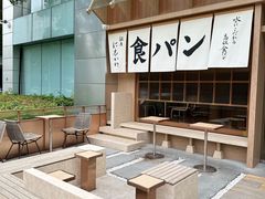 -银座仁志川·生吐司专门店(香港广场店)