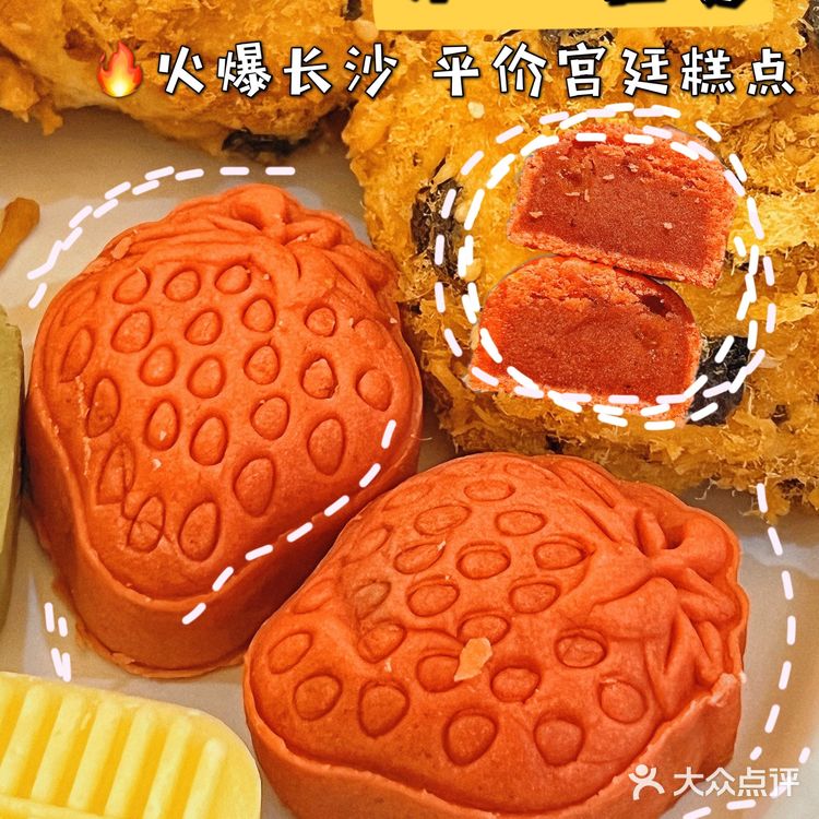 深圳首家│火爆长沙🔥超平价的中式糕点我也吃到了‼️