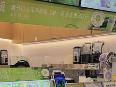 -一只酸奶牛(来福士店)