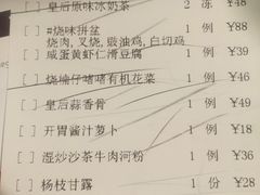 账单-皇后餐厅-煲仔·小菜·打边炉(古北店)