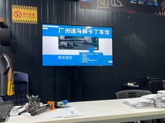 -速马赫卡丁车(琶洲店)